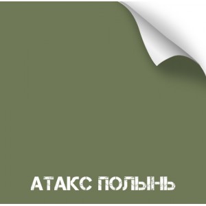Краска износостойкая, серия Titanium, 350 мл.  (Атакс Полынь ) [NK NOVOKRASKA]
